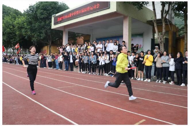 长乐高级中学举行第37届田径运动会